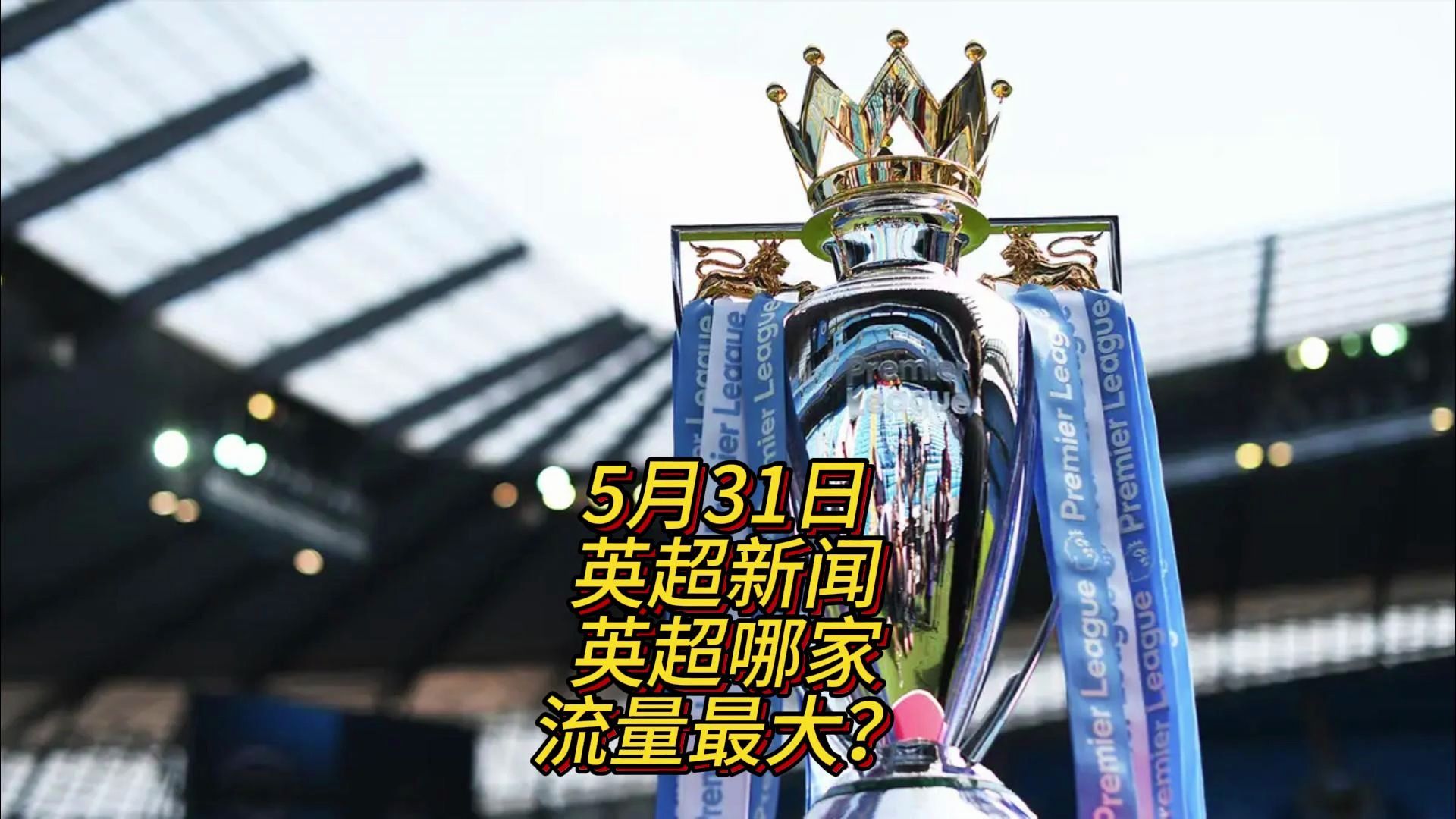 生态环境部调研人大重点建议办理与空气质量全面改善行动计划（2021-2025年）编制工作